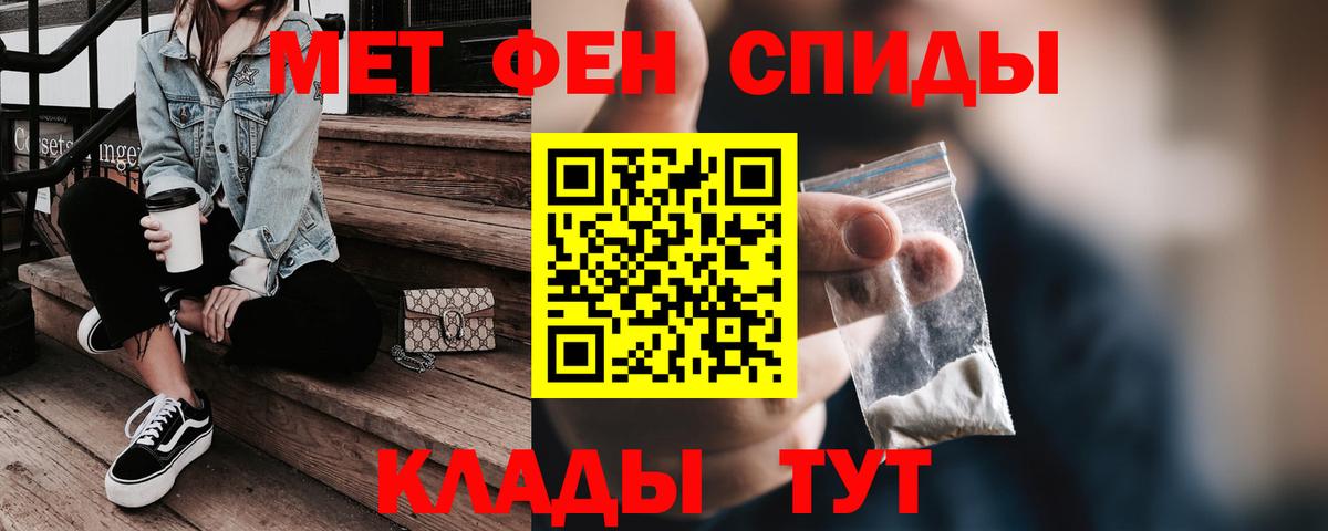 Учалы  Амфетамин  Вход с VPN  darknet Telegram  Amphetamine Розовый 