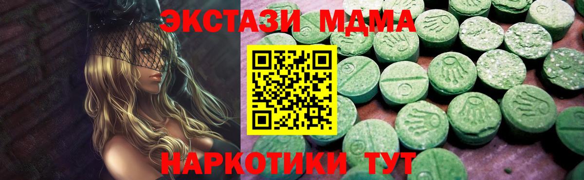 Ecstasy Philipp Plein Учалы