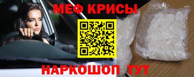 амфетамин Коммунар