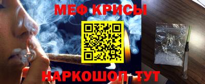 амфетамин Коммунар
