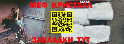 амфетамин Коммунар