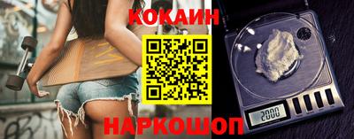МДМА Комсомольск-на-Амуре