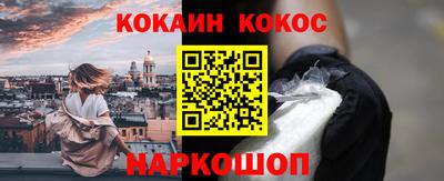 МДМА Комсомольск-на-Амуре