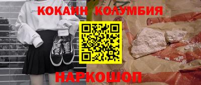 ALPHA PVP Конаково