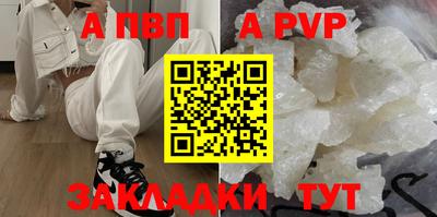 МДМА Комсомольск-на-Амуре