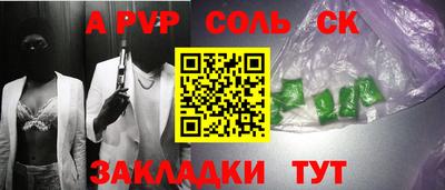 амфетамин Коммунар