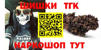 амфетамин Коммунар