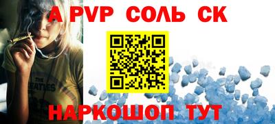 амфетамин Коммунар