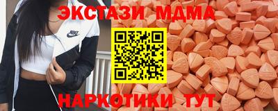мефедрон Краснокаменск