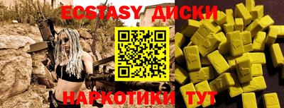 МДМА Комсомольск-на-Амуре