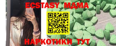 амфетамин Коммунар