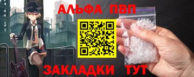 мефедрон Краснокаменск