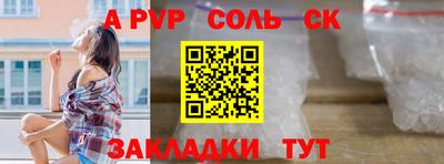 МДМА Комсомольск-на-Амуре