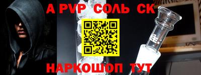 МДМА Комсомольск-на-Амуре