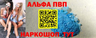 амфетамин Коммунар