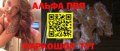 мефедрон Краснокаменск