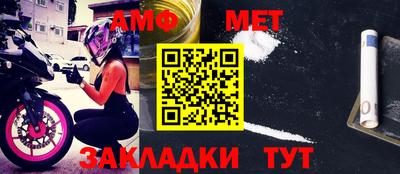 ALPHA PVP Конаково