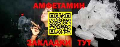 амфетамин Коммунар