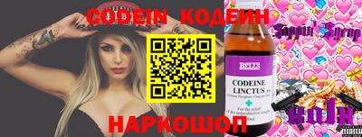 МДМА Комсомольск-на-Амуре