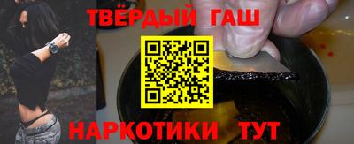 МДМА Комсомольск-на-Амуре