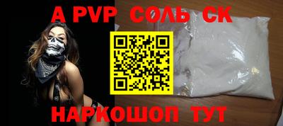 МДМА Комсомольск-на-Амуре