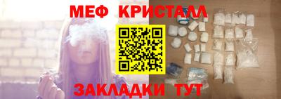 амфетамин Коммунар