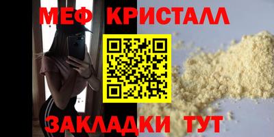 МДМА Комсомольск-на-Амуре