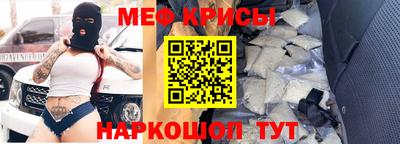 МДМА Комсомольск-на-Амуре