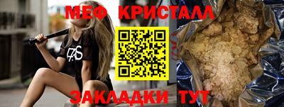 МДМА Комсомольск-на-Амуре
