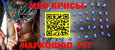 МДМА Комсомольск-на-Амуре