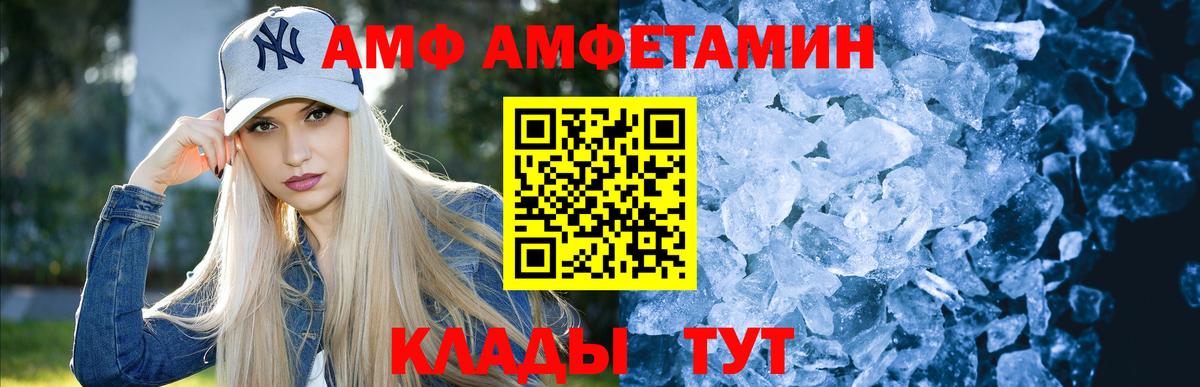 Первитин Декстрометамфетамин 99.9% Учалы