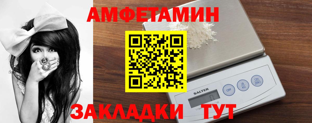 Учалы  ГАШИШ  Марихуана  Вход с VPN  Меф  