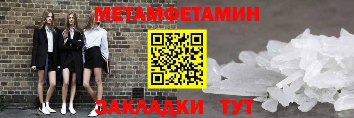 МЕТАМФЕТАМИН витя  МЕТАМФЕТАМИН витя  Учалы  Вход с VPN 