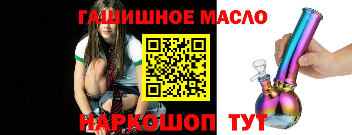 Учалы  Дистиллят ТГК Wax  Вход с VPN 