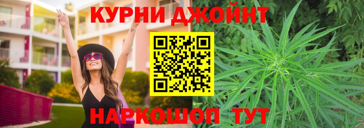 Бошки Шишки марихуана  МАРИХУАНА THC 21%  Учалы  Вход с VPN  Каннабис MAZAR 
